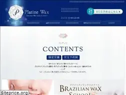 Sites similar to platine-chiba.com