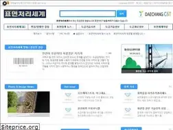Sites similar to plating.kr