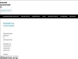 Sites similar to platings.ru