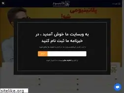 Sites similar to platiniumclub.ir