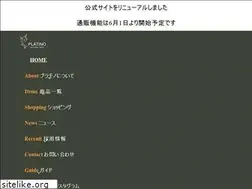 Sites similar to platino.jp