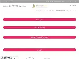 Sites similar to platinum-book.com