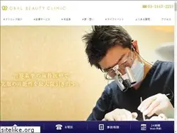Sites similar to platinum-dental.jp
