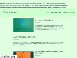Sites similar to platinum-gadgets.net