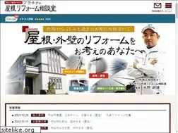 Sites similar to platinum-gaisou.net