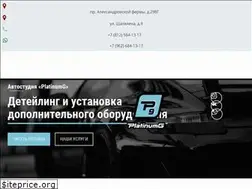 Sites similar to platinum-garage.ru