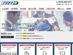 Sites similar to platinum-hikari.net