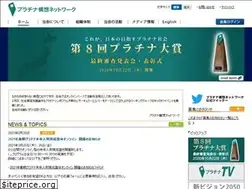 Sites similar to platinum-network.jp