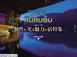 Sites similar to platinum-rurubu.com