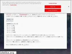 Sites similar to platinum-stars.idolmaster.jp
