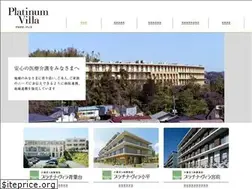Sites similar to platinum-villa.jp