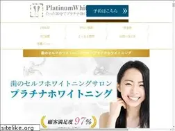 Sites similar to platinum-whitening.com