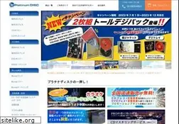 Sites similar to platinumdisc.jp