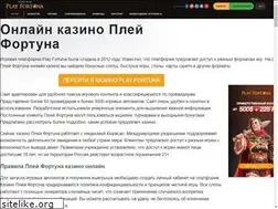 Sites similar to platinumgames.ru