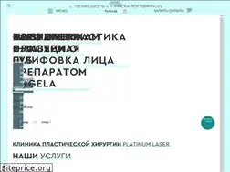 Sites similar to platinumlaser.com.ua