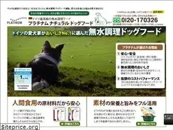 Sites similar to platinumpet.jp