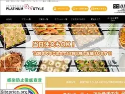 Sites similar to platinumstyle-deli.jp