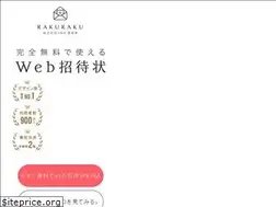 Sites similar to platinumstyle-invi.jp