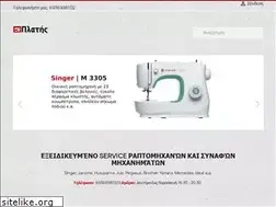 Sites similar to platis.gr