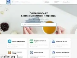 Sites similar to platiuslugi.ru