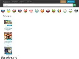 Sites similar to platiz.com