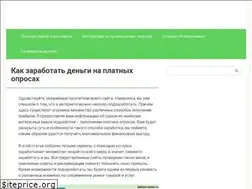 Sites similar to platnye-oprosi.ru