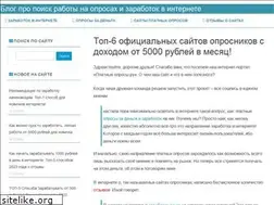Sites similar to platnye-oprosy.ru