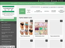 Sites similar to platoksharf.com