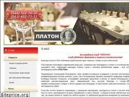 Sites similar to platon-bk.com.ua
