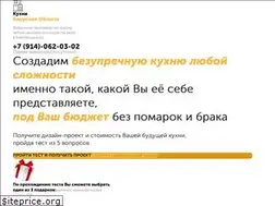 Sites similar to platon-dv.ru