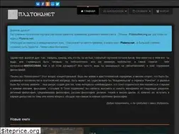 Sites similar to platona.net