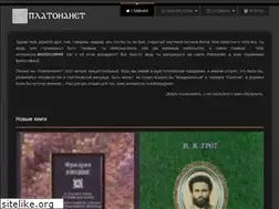 Sites similar to platonanet.org.ua