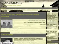 Sites similar to platonizm.ru