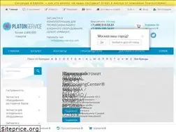 Sites similar to platonservis.ru