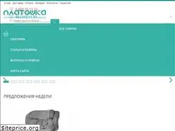 Sites similar to platoshka.com.ua