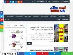 Sites similar to platre-imghran.com