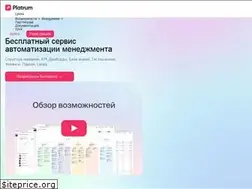 Sites similar to platrum.ru