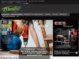 Sites similar to platsas.gr