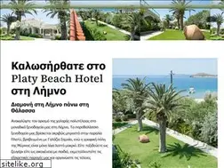 Sites similar to platybeach.com