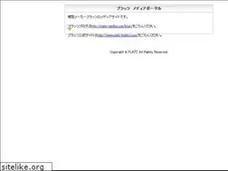Sites similar to platz-media.com