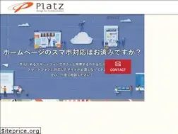 Sites similar to platz.co.jp