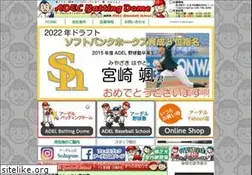 Sites similar to play-ball.jp