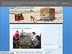Sites similar to play-board-game.blogspot.com