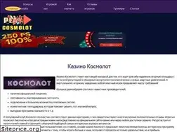 Sites similar to play-cosmolot.com