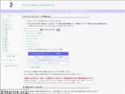 Sites similar to play-ff11.com
