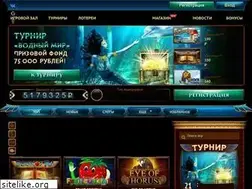 Sites similar to play-fortuna-online.net