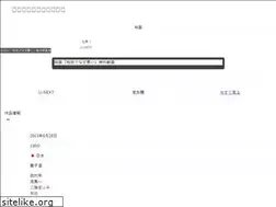 Sites similar to play-in-hell.com