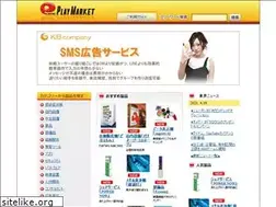 Sites similar to play-market.jp