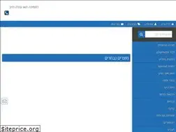 Sites similar to play-mobil.co.il