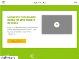 Sites similar to play-name.com